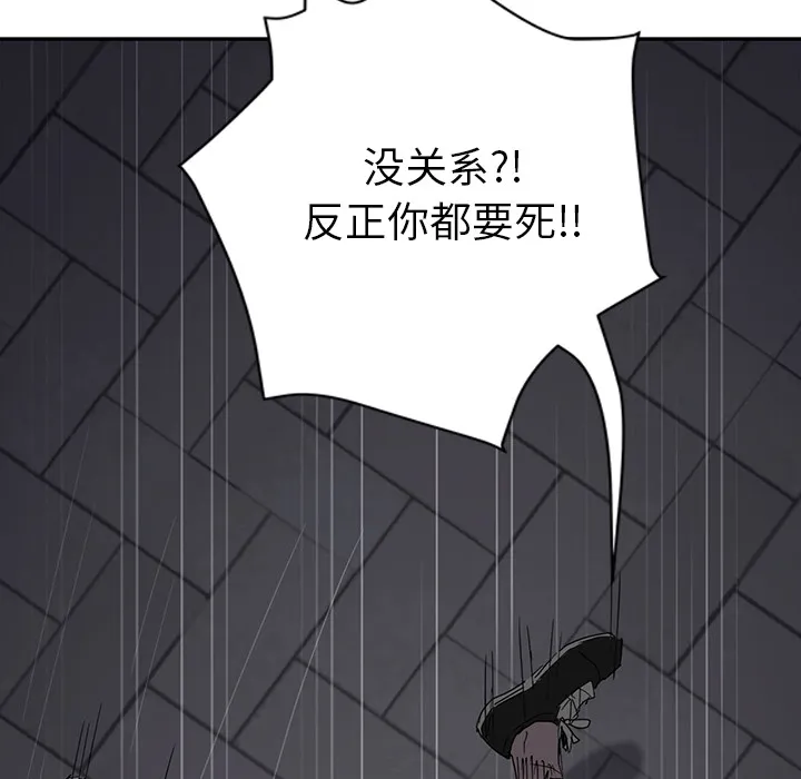 继母 继母：31