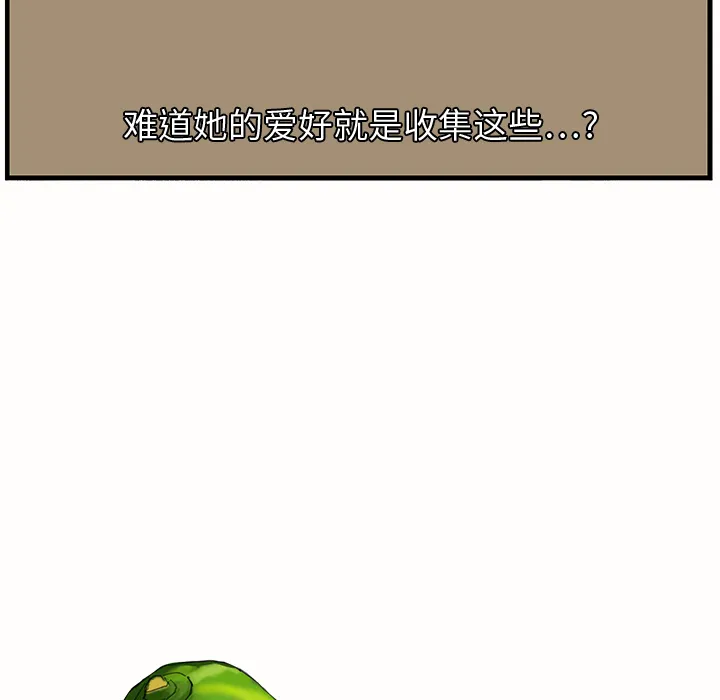 继母 继母：1