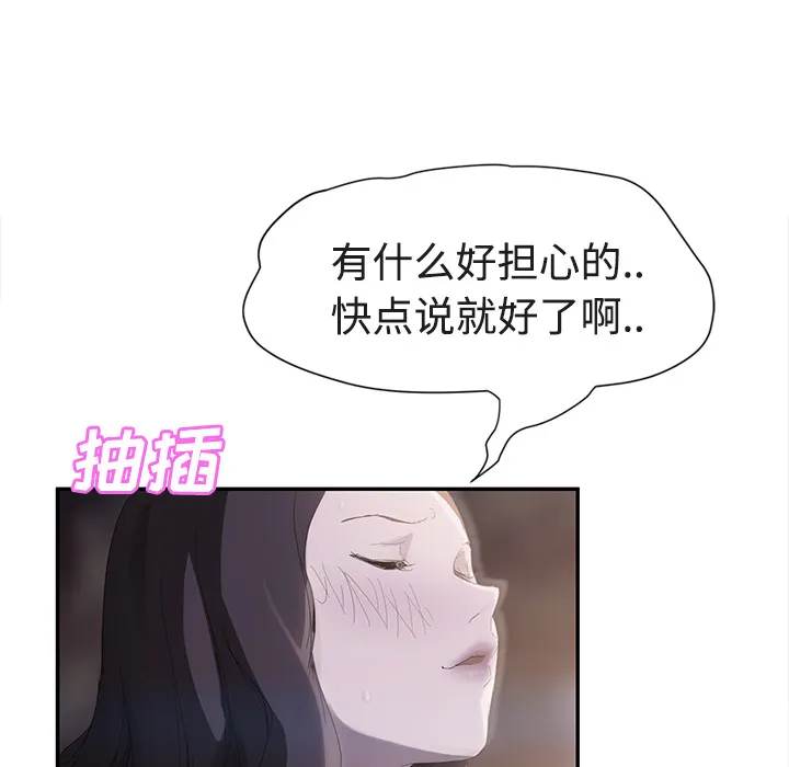 继母 继母：28