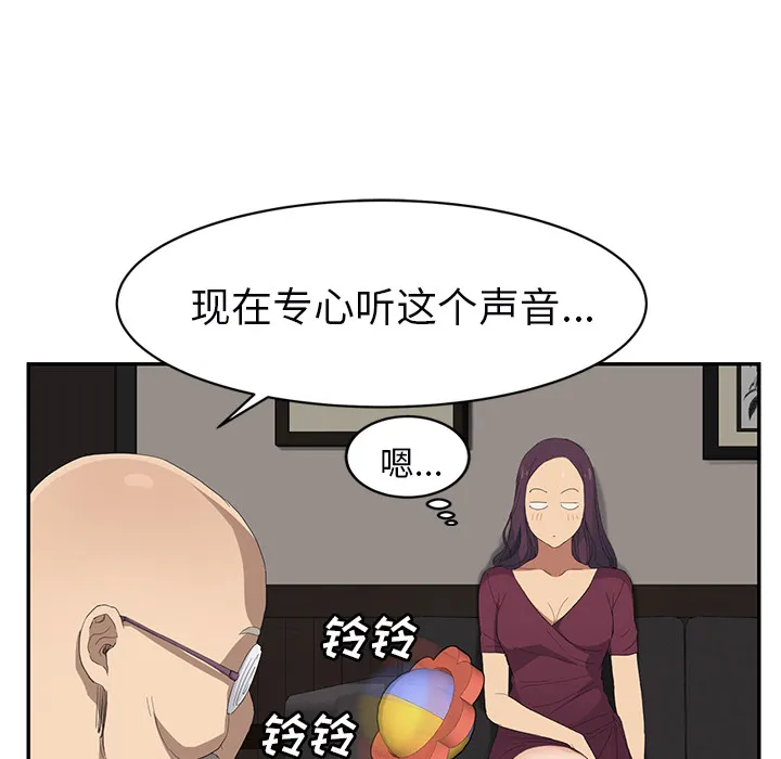 继母 继母：27