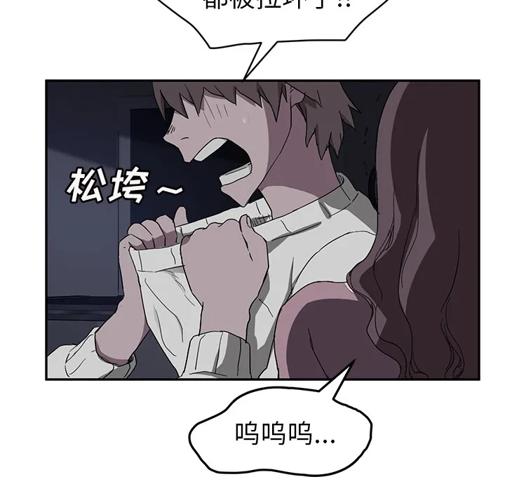 继母 继母：36