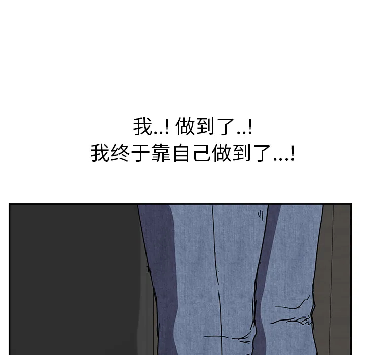 继母 继母【完结】：51