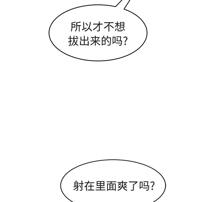 继母 继母：28