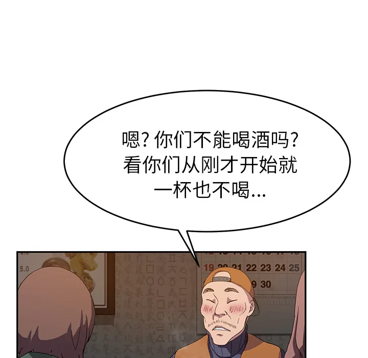 继母 继母：35