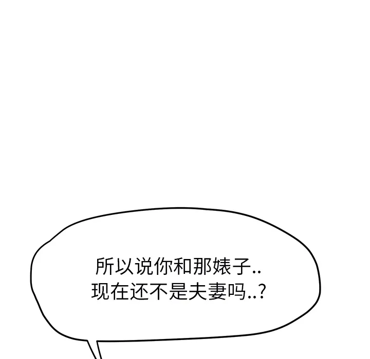 继母 继母：24