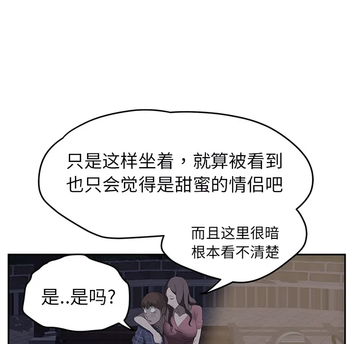 继母 继母：27