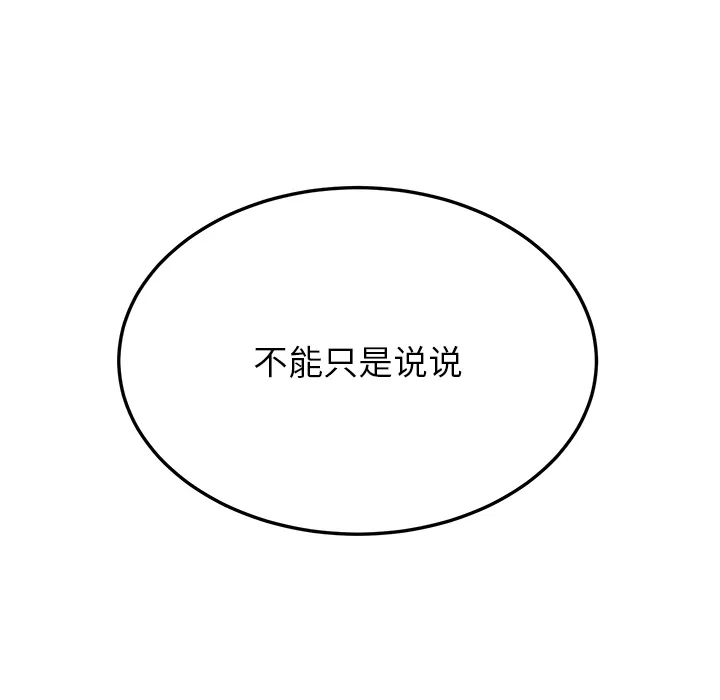 继母 继母：15