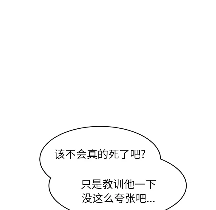 继母 继母：31