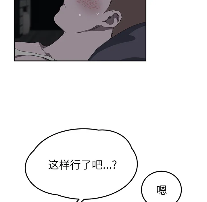 继母 继母：22