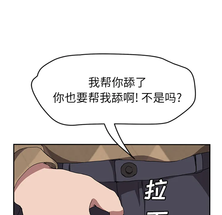 继母 继母：40