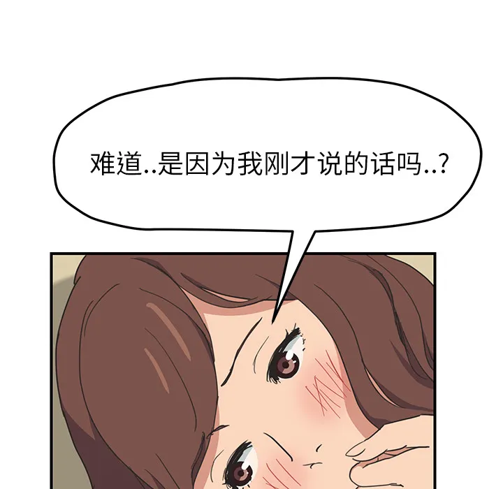 继母 继母：46