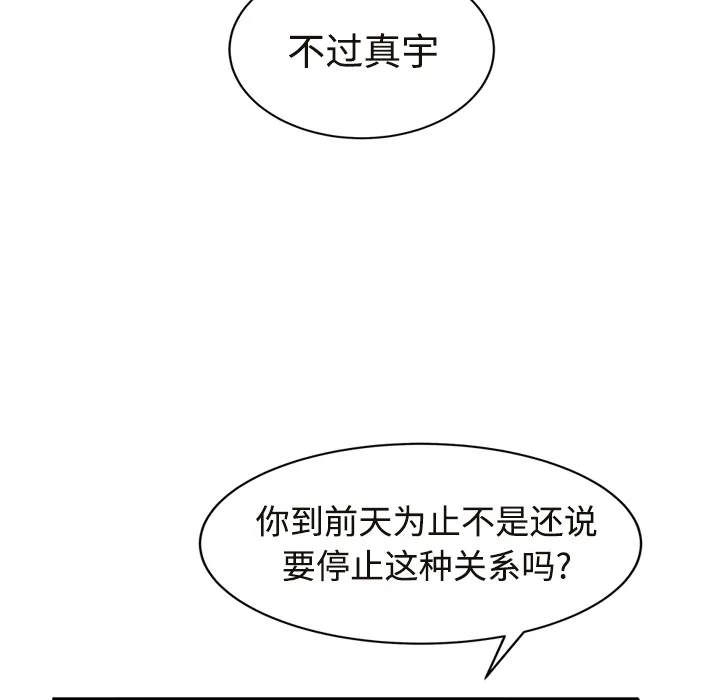 继母 继母：28