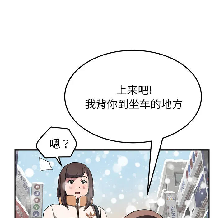 继母 继母：41