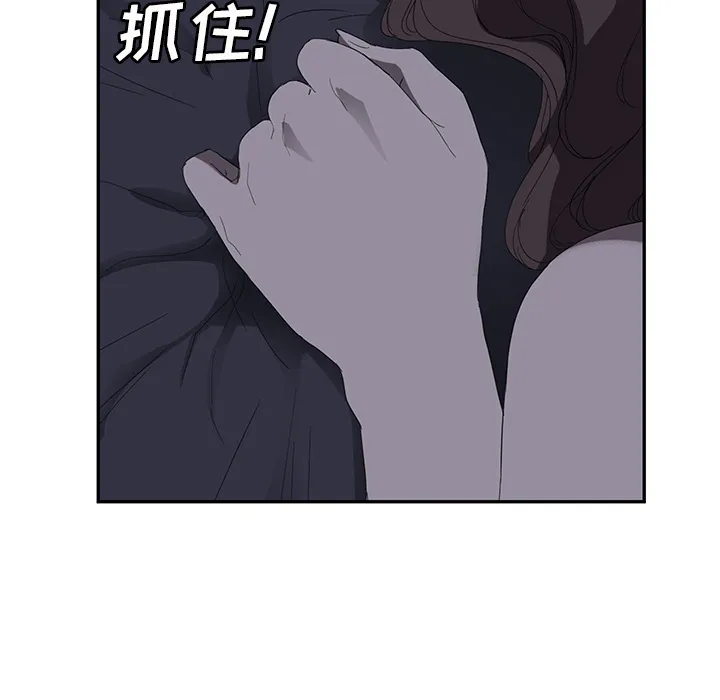 继母 继母：24