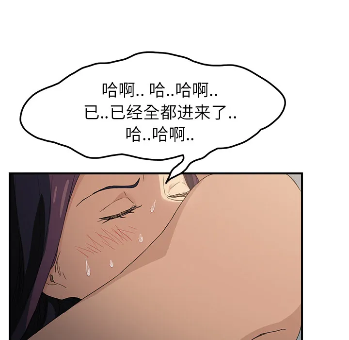 继母 继母：19