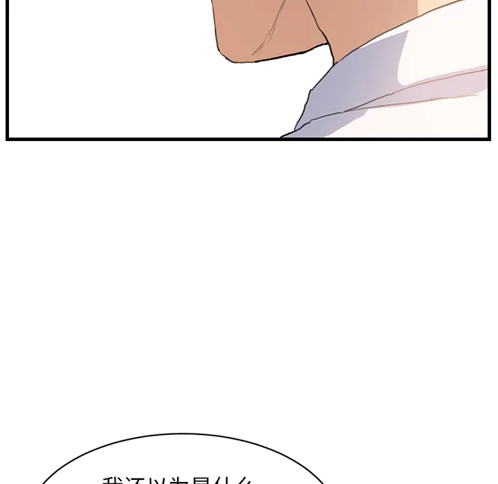 继母 继母：1