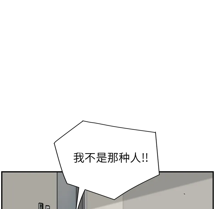 继母 继母：46