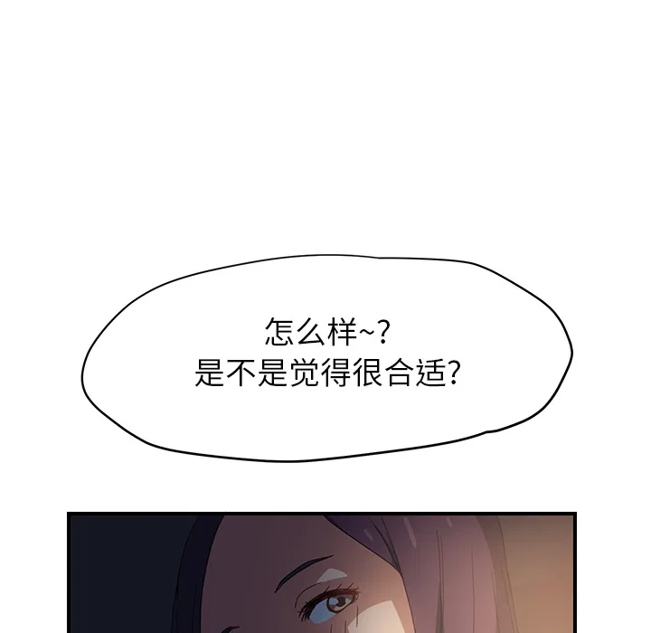 继母 继母：7