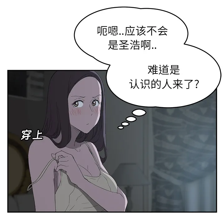 继母 继母：22