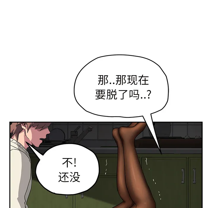 继母 继母：43