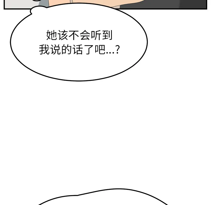 继母 继母：23