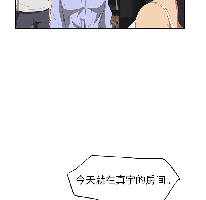 继母 继母：23
