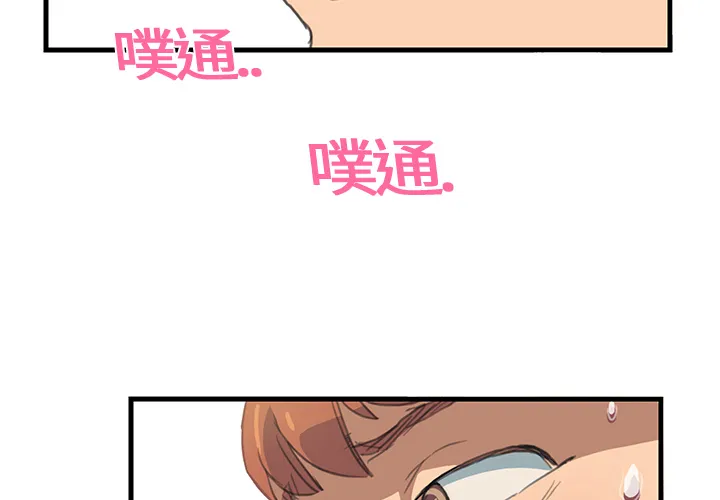 继母 继母：1