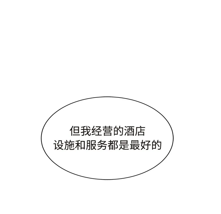 继母 继母：29