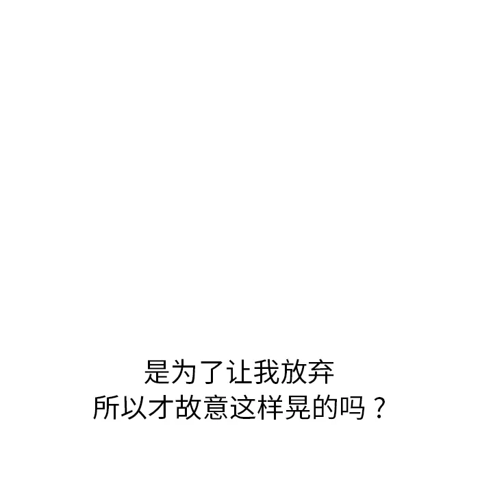 继母 继母：6