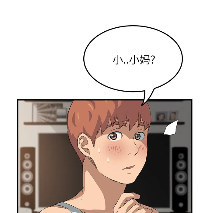 继母 继母：17