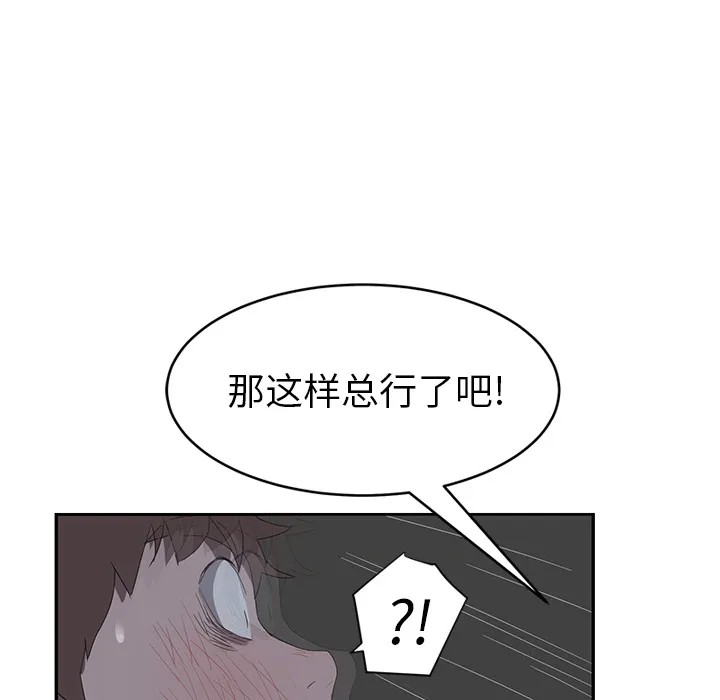 继母 继母：22