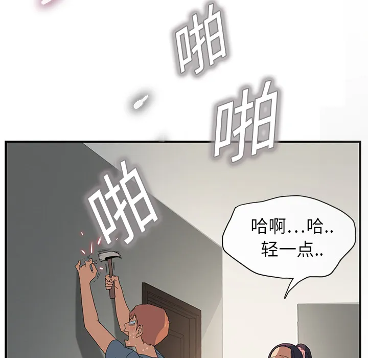 继母 继母：3