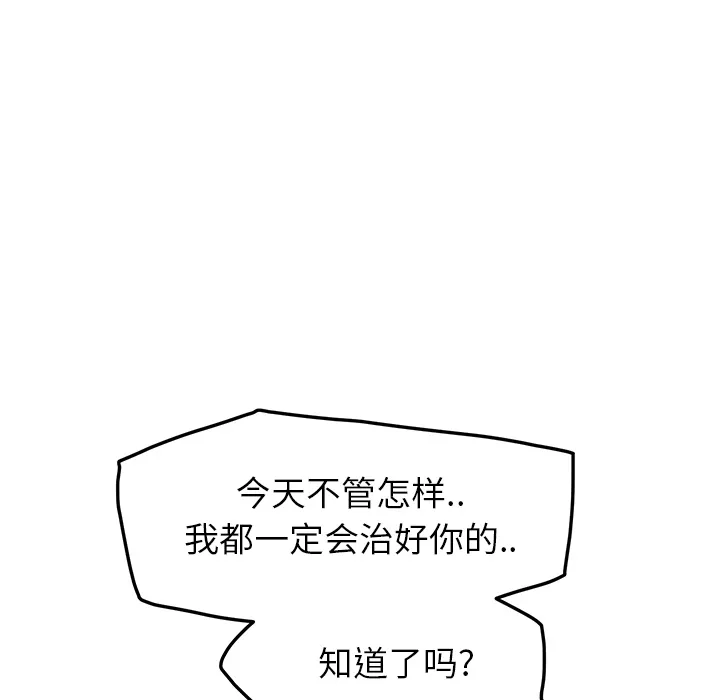 继母 继母：18