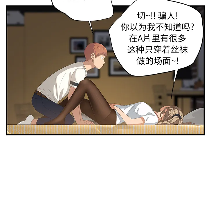 继母 继母：14