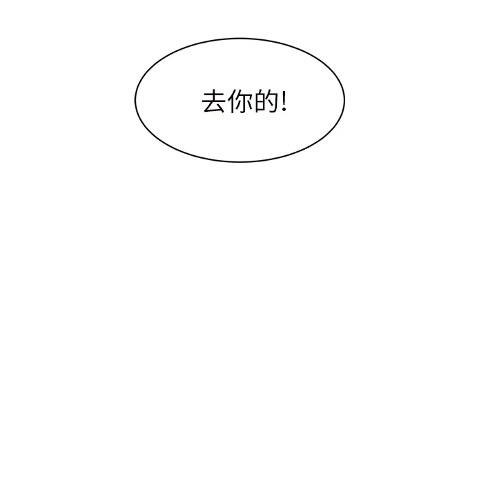 继母 继母：21