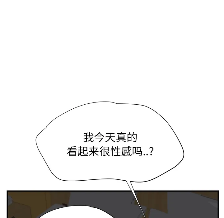 继母 继母：14