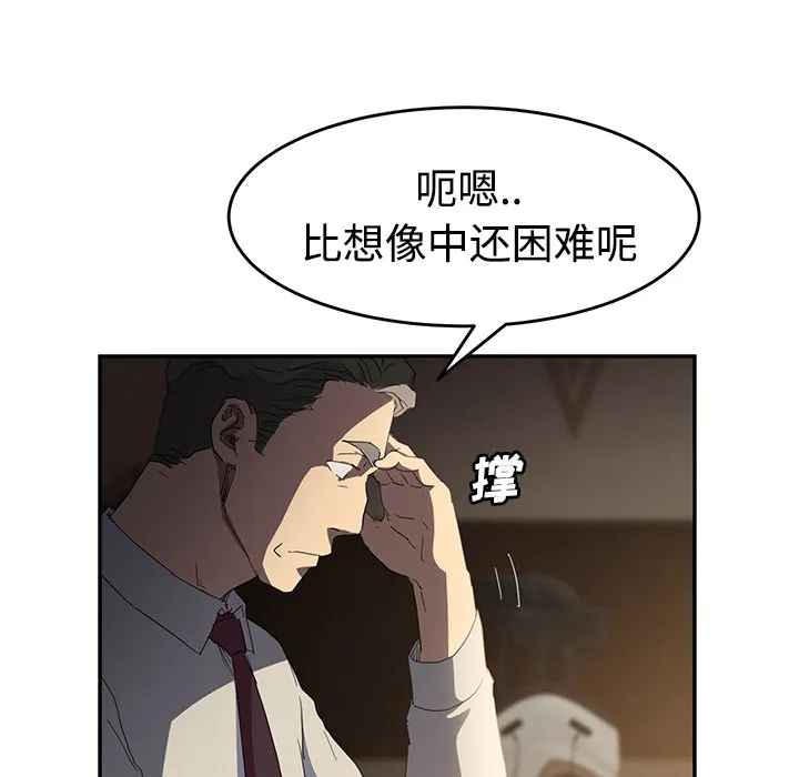 继母 继母：28