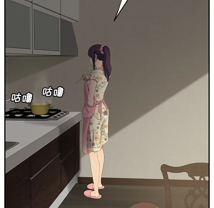 继母 继母：26