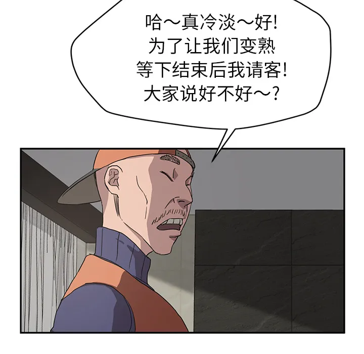 继母 继母：35