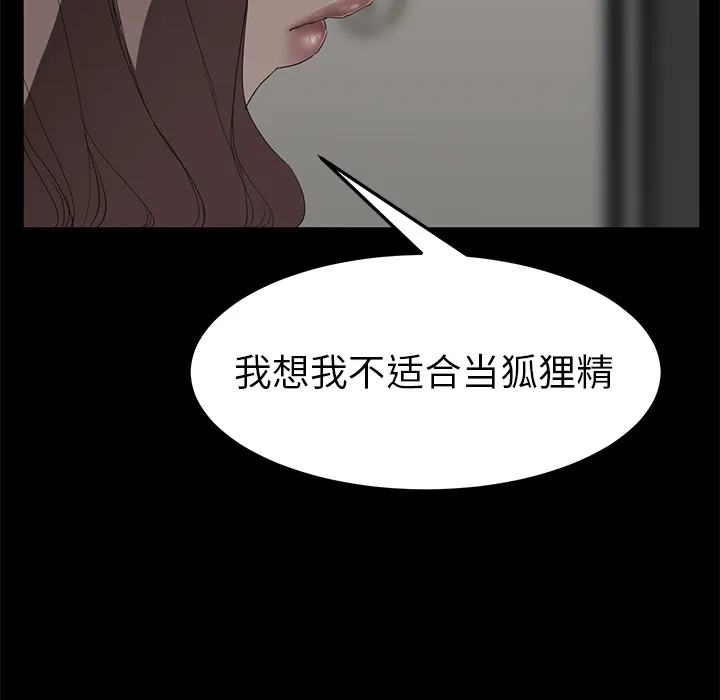 继母 继母：25