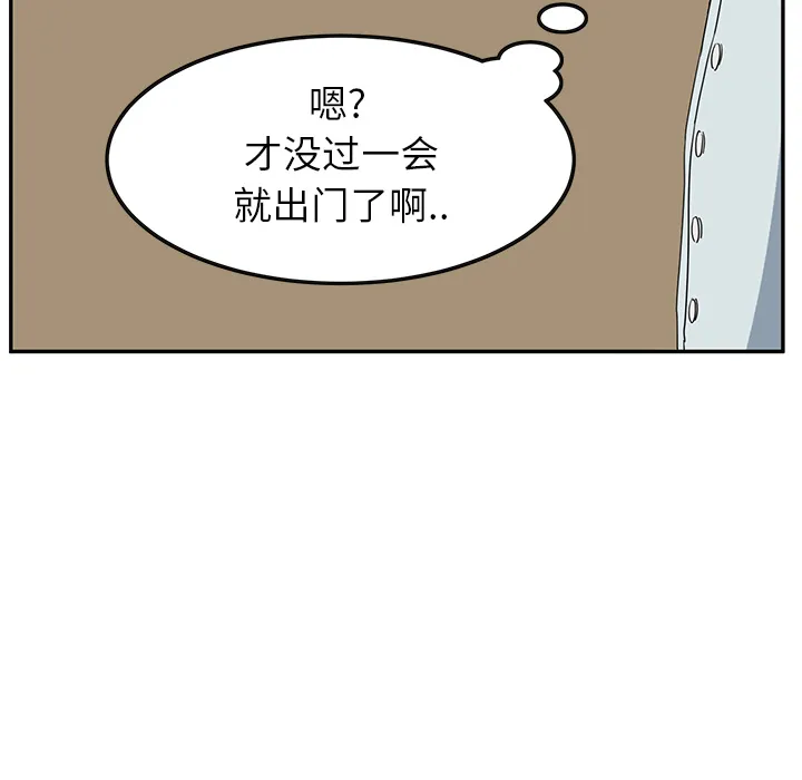 继母 继母：4