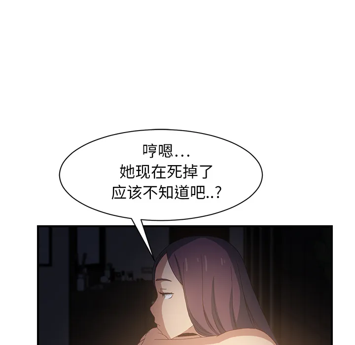 继母 继母：7