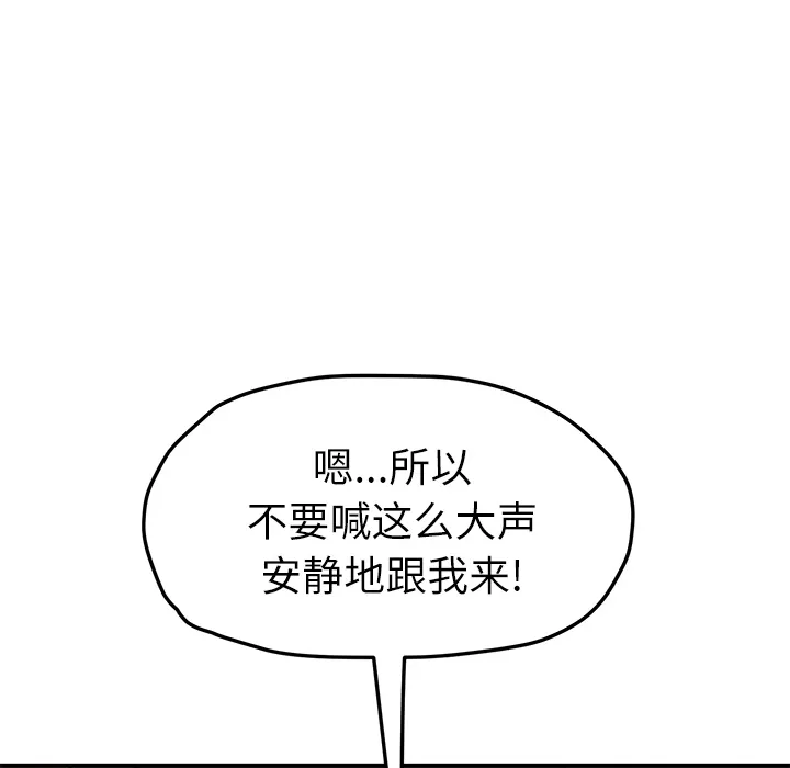 继母 继母：47