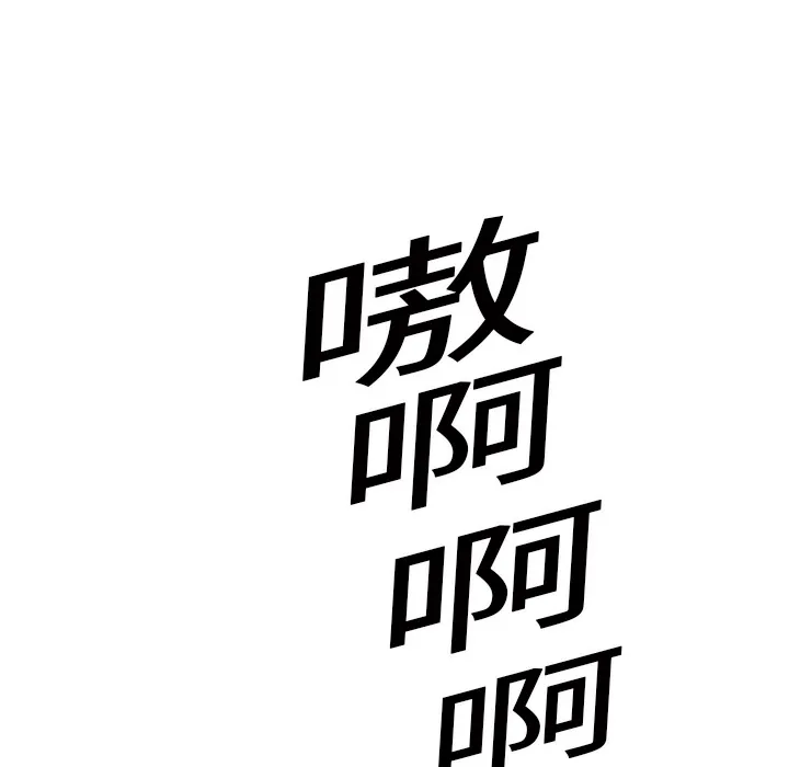 继母 继母：8