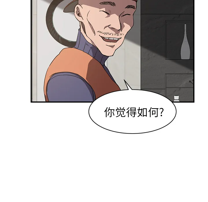 继母 继母：35