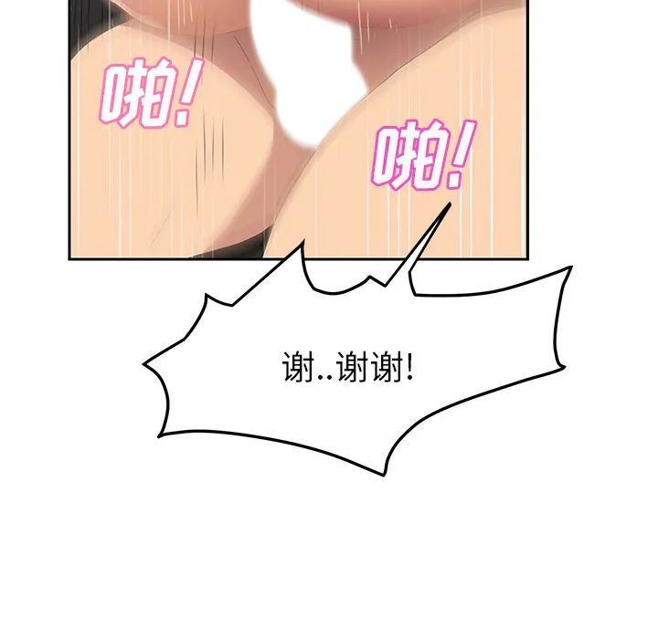 继母 继母：23
