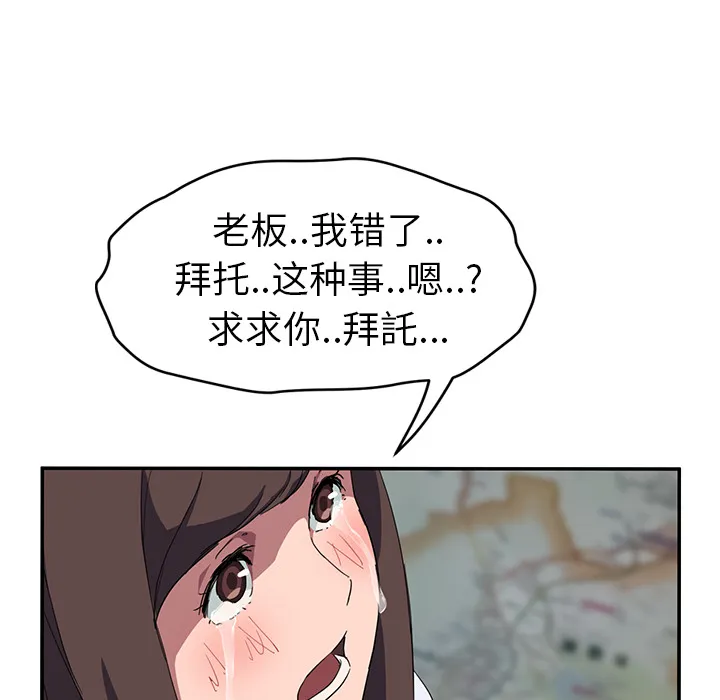 继母 继母：40