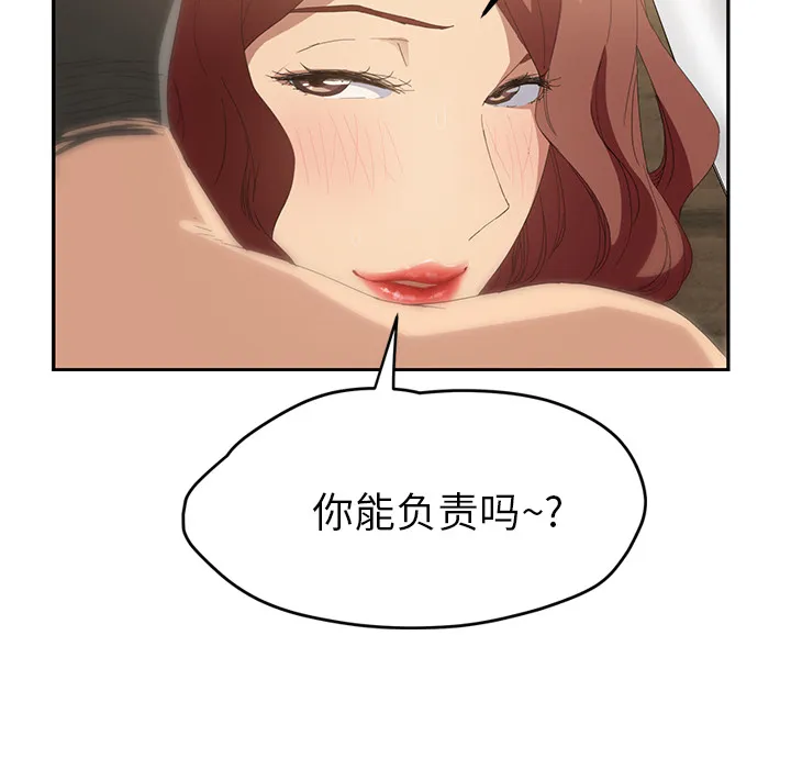 继母 继母：23