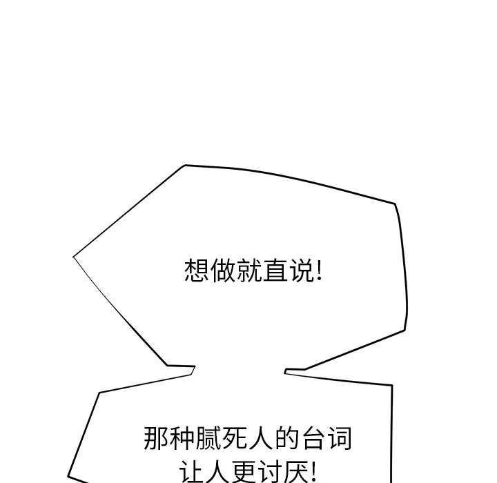 继母 继母：24