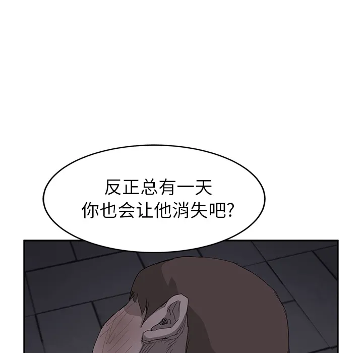 继母 继母：31